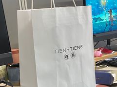 -TIENSTIENS将将(三里屯店)
