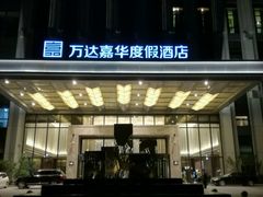 -哈尔滨融创施柏阁酒店中餐厅