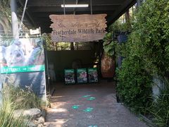 -费瑟代尔野生动物园