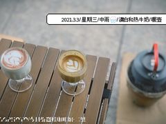 -二里咖啡(上堡公寓店)