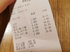 -拿渡·水煮鱼 麻辣香锅(西单大悦城店)