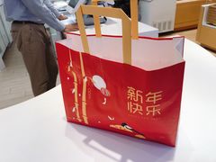 -好利来(奥林匹克购物广场店)