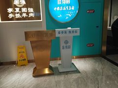 -淮扬韵(高新大都荟店)