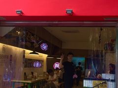 -牛王庙吳記怪味面(双楠店)