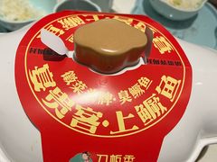 -刀板香·安徽菜(国购IFC店)