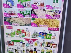 -永辉超市(泰州万达广场店)