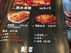 -自贡好吃客(科华店)