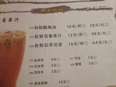 菜单-武松家(丰益桥店)