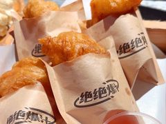 -探鱼·鲜青椒爽麻烤鱼(正佳广场店)