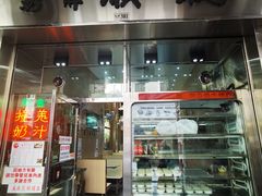 门面-义顺牛奶公司(新马路老店)