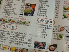 菜单-莅香岛港式餐厅(滨江道店)