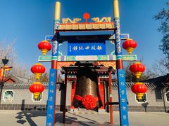 -吴桥杂技大世界