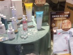 -丝域养发馆