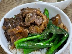 -彬记牛肉粿