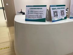 -广州仁爱天河医院体检中心