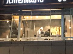 -北京老铺烤鸭(老城根店)