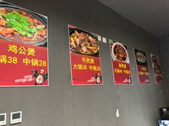 -范贤光鸡公煲(平乐园总店)