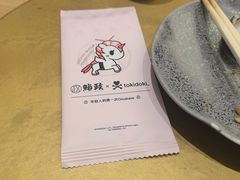 -鮨政·Omakase(港汇恒隆广场店)