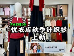 -优衣库(厦门SM广场店)