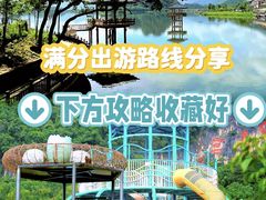 -宝晶宫旅游景区