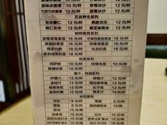 -清和浴