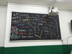 -做了不起的80后