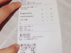 账单-董小姐咖妃·咖啡·简餐.意面(松江大学城店)