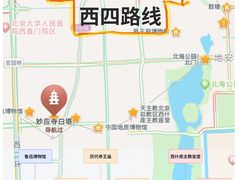 -妙应寺白塔
