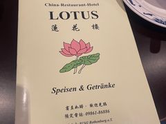-莲花楼