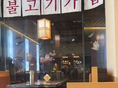 -彭妈家•韩国烤肉料理(张杨路店)