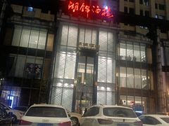 -湖锦酒楼·32年地道湖北菜(光谷店)