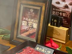 -原牛道·潮汕围炉火锅(讯美店)