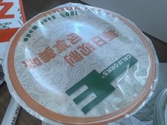 -CALIFORKS加州叉子轻食(朝阳门店)