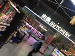 -盒马渔市(平高企业集团·平高广场店)