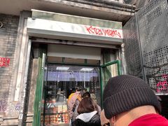 -天泽祥·鼓楼馒头(鼓楼店)
