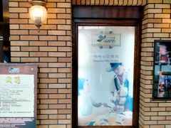 -汉巴味德巴西烤肉(顺和广场店)