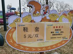-欢乐水魔方水世界