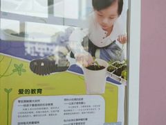 -伊顿幼儿园(天津上河雅颂校区)