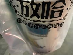 -放哈·甜醅子奶茶创造者(正宁路店)