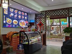 -福瑞记老孙头biangbiang面(新生路店)