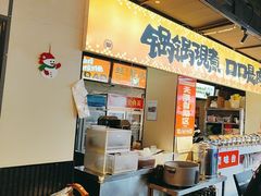 -蛙老爹·蜀香美蛙鱼头(王家湾店)