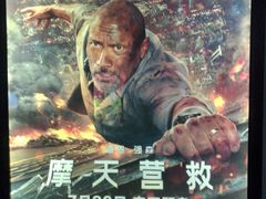 -金逸影城(联发广场店)