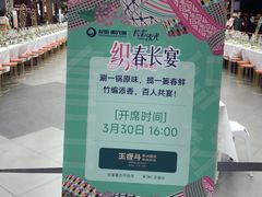 -友谊阳光城