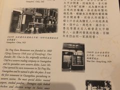-太平馆餐厅(尖沙咀店)