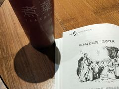 -煮叶(悠唐广场店)