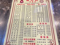 菜单-钟水饺(华联店)