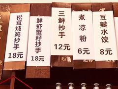 -春阳水饺(香槟广场店)