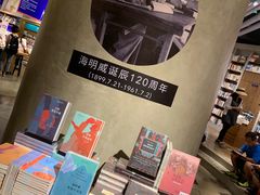 -方所(华润万象城店)