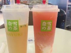-奈雪的茶(市百一店)