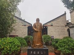 -于右任故居